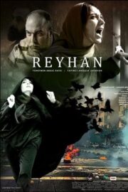 Reyhan